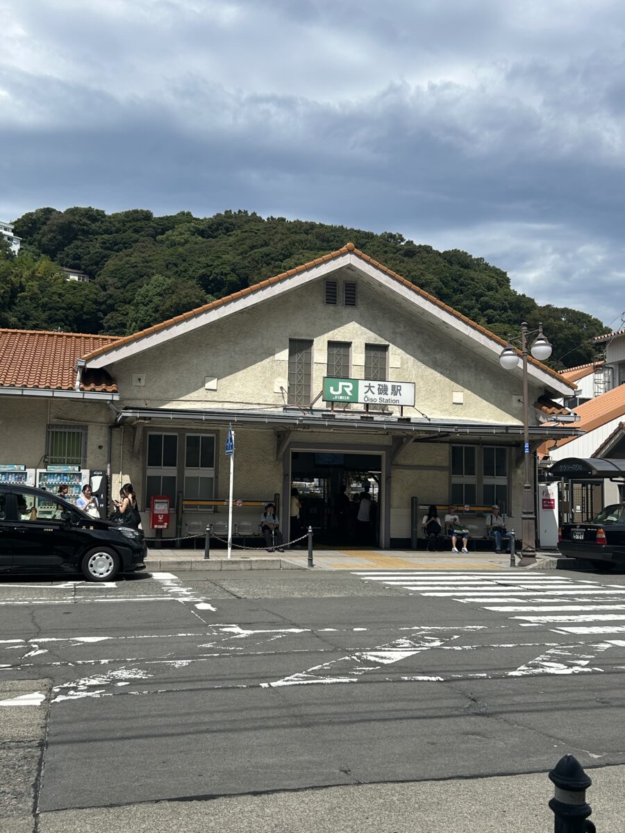 大磯駅