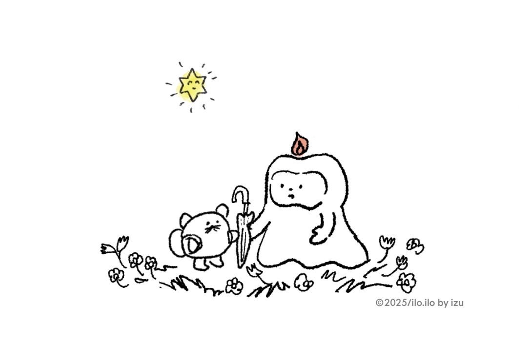 傘の用意をするローヤンとモチネズミの挿絵