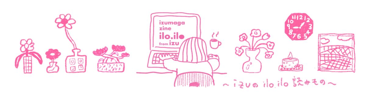izumagazine   ilo.ilo