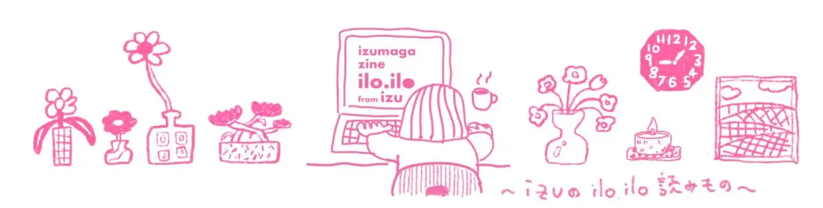 izumagazine   ilo.ilo