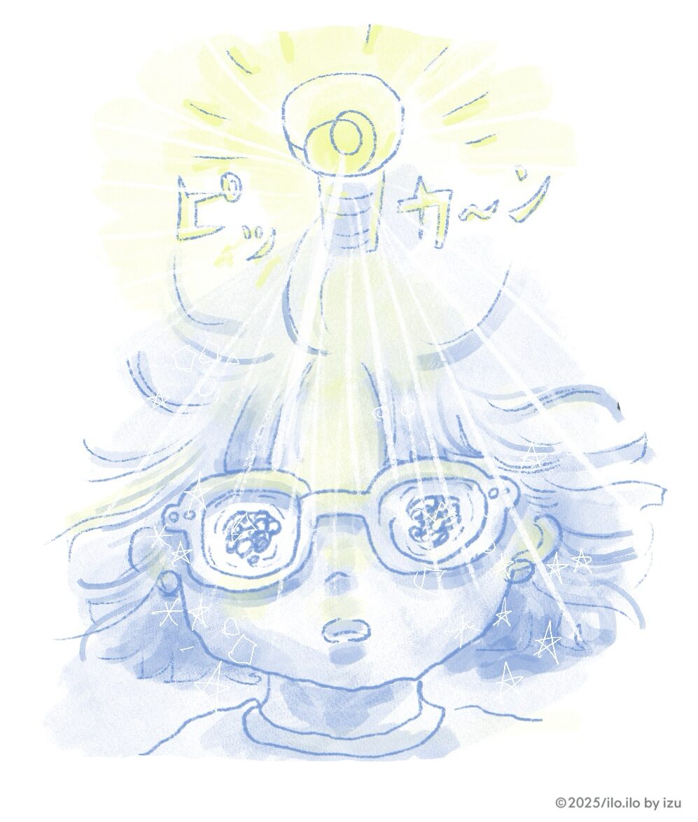ひらめきイズちゃんイラスト