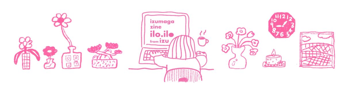 このサイトを書くizuのイラスト