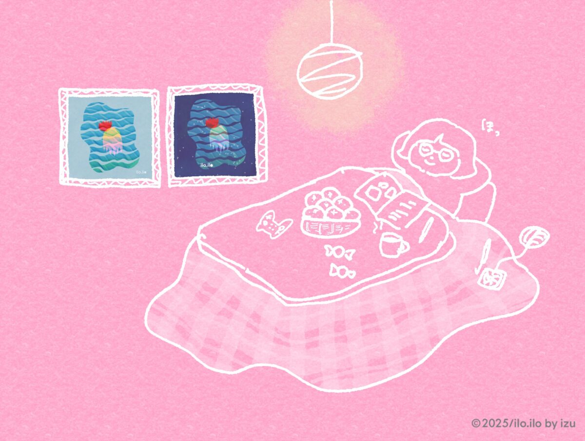 こたつでリラックス〜いずの挿絵