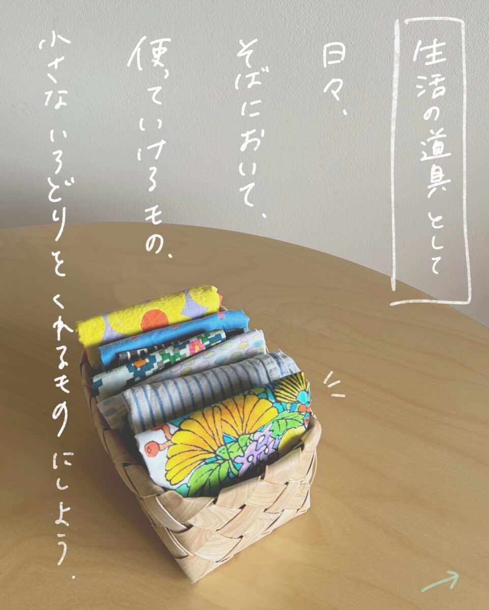 カレンダークロス