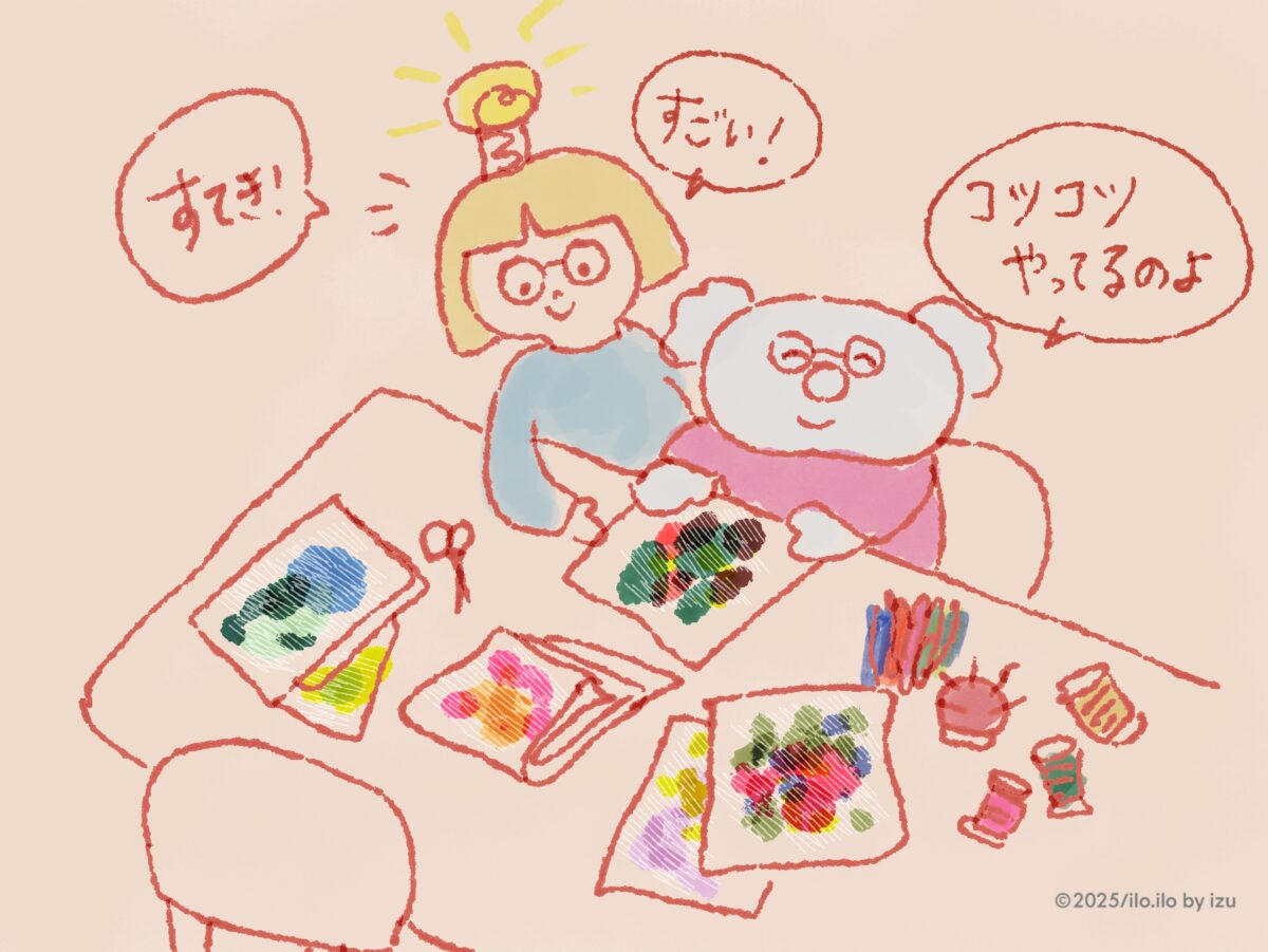 お隣さんの刺繍イラスト