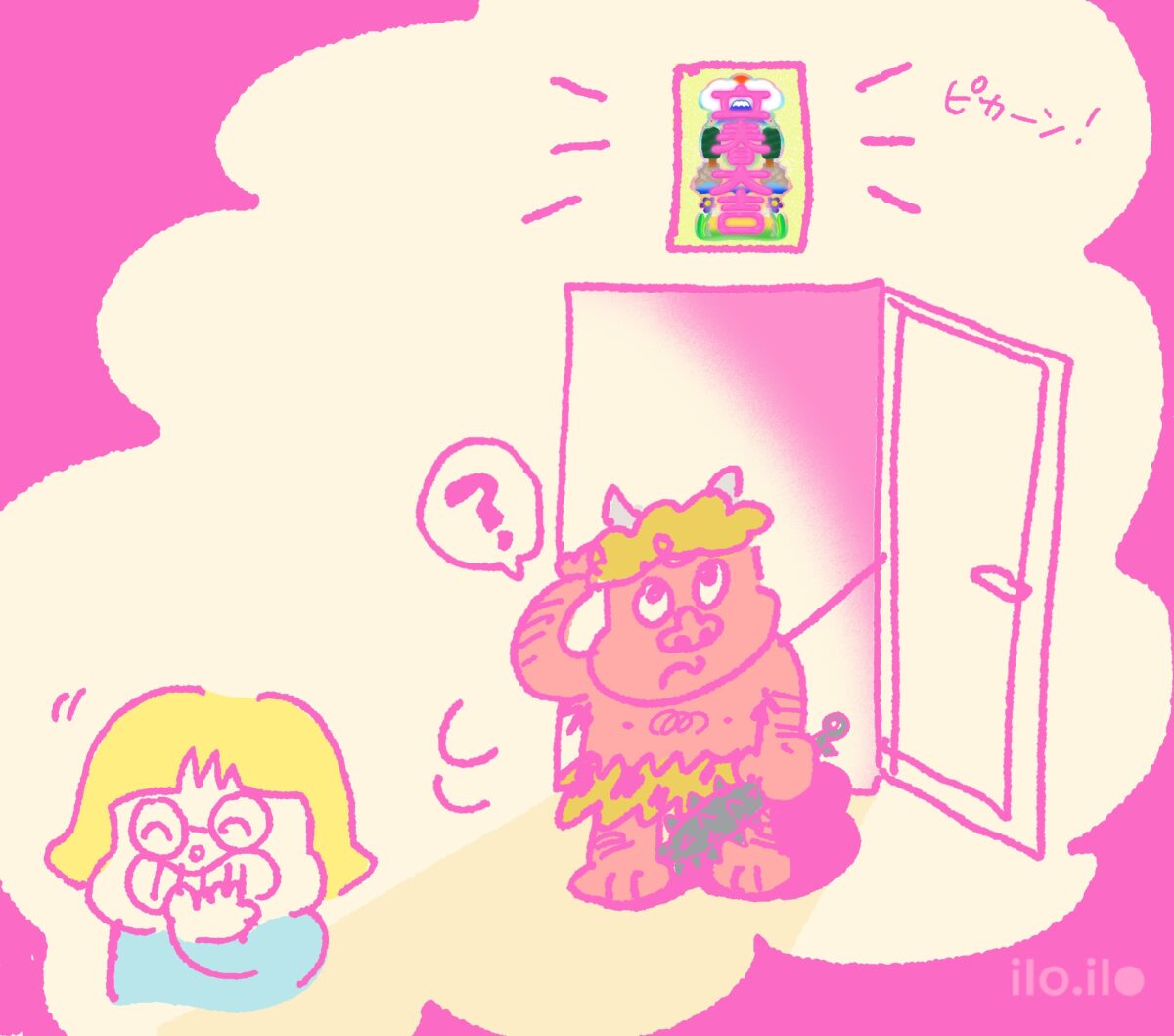 立春のキョトン鬼