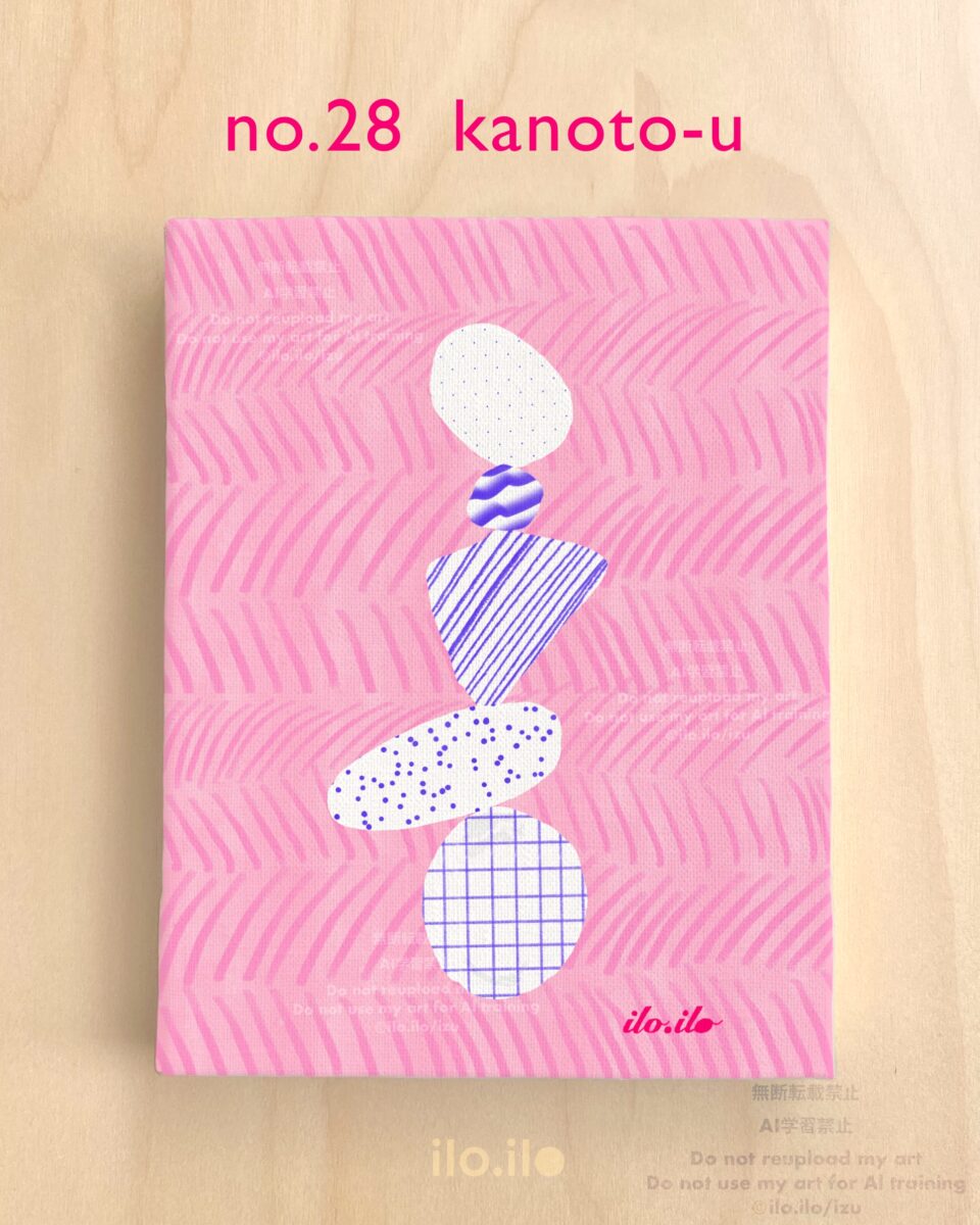 辛卯の景色イラスト