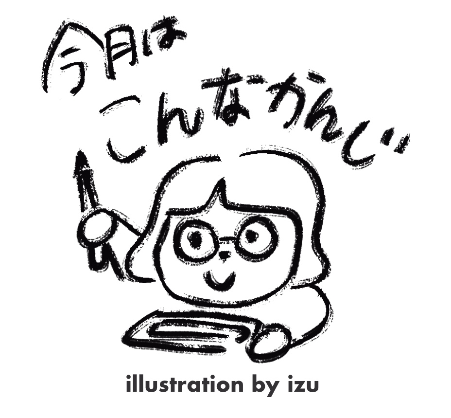 monthly keshikiはこんな感じ