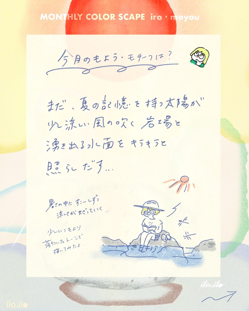 丙申