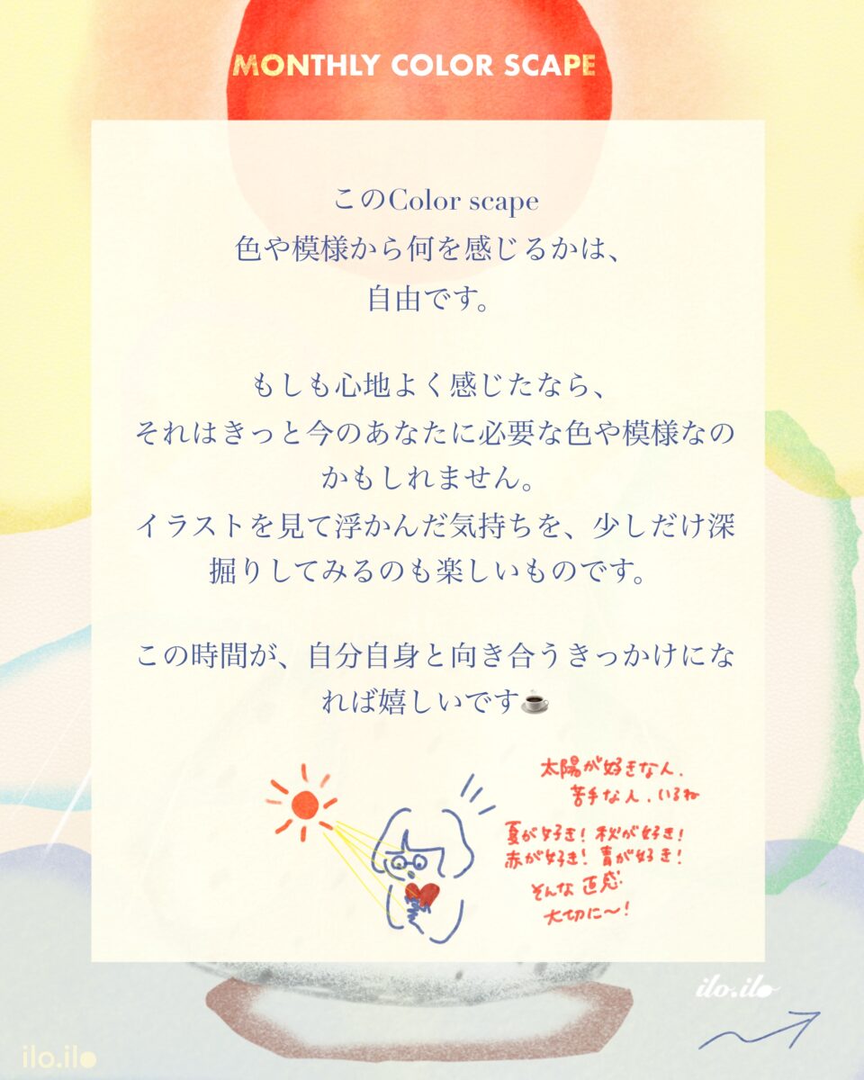 丙申