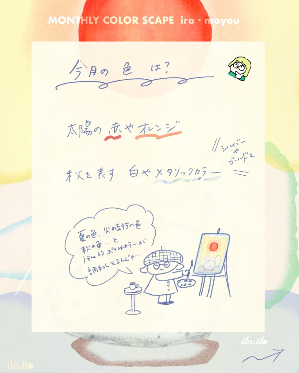 丙申