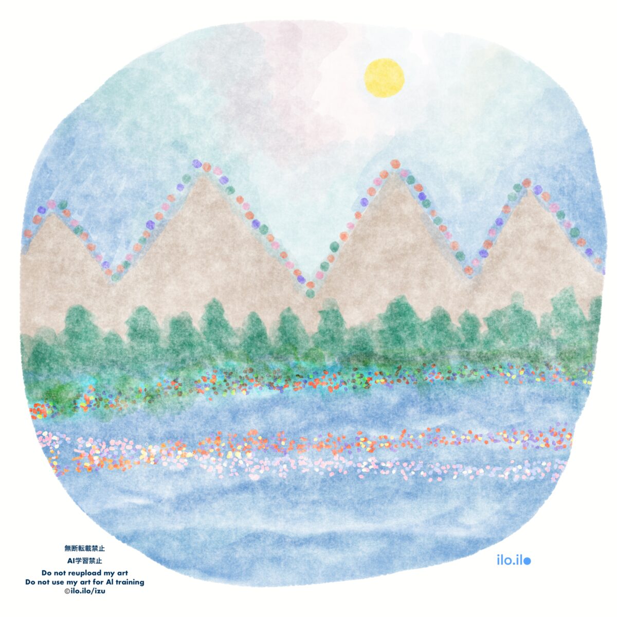 山の風景